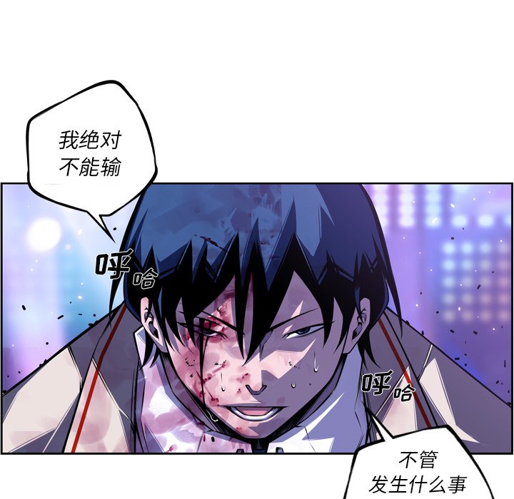 第144話 - 第80张
