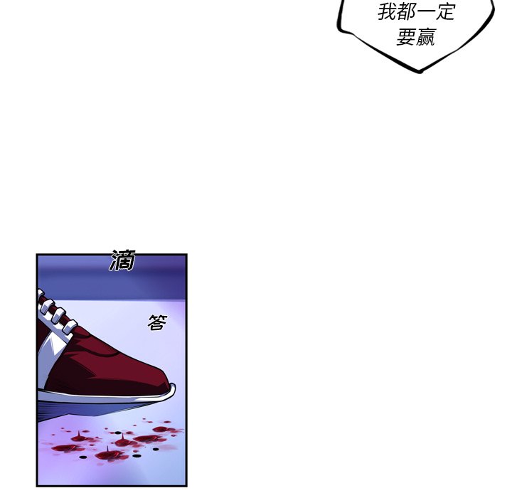 第144話 - 第81张