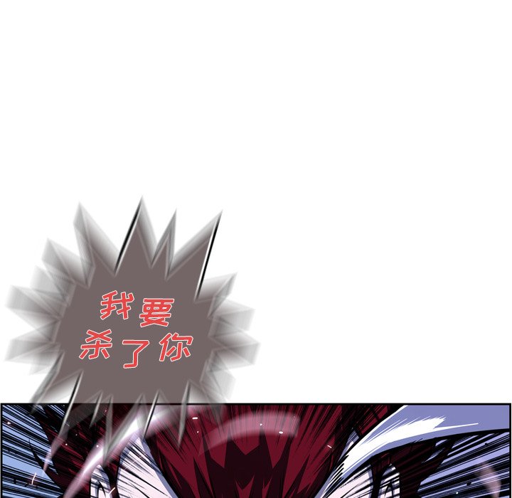 第144話 - 第83张