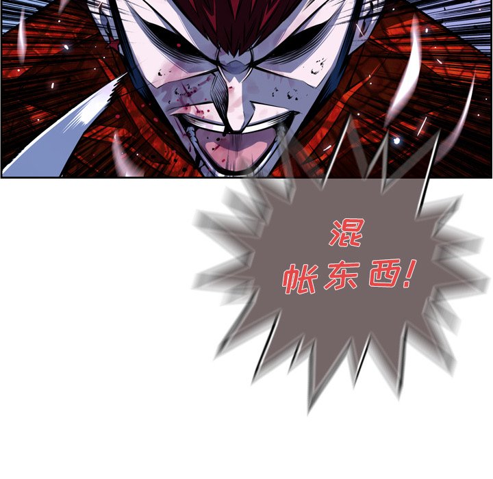 第144話 - 第84张