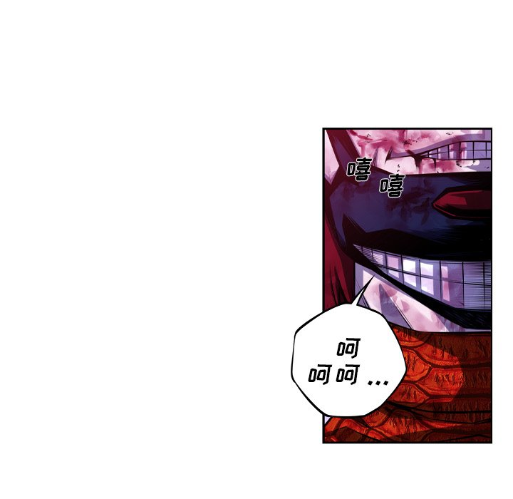 第145話 - 第16张