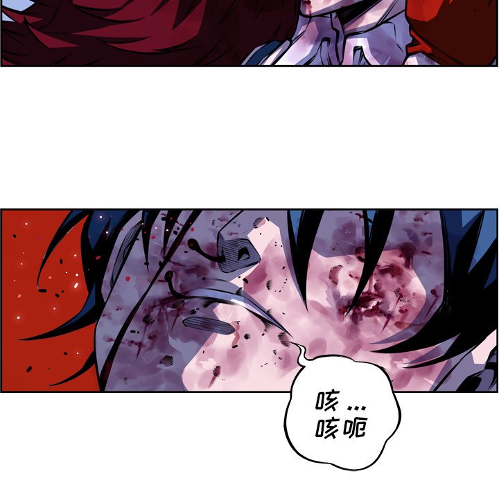 第145話 - 第25张