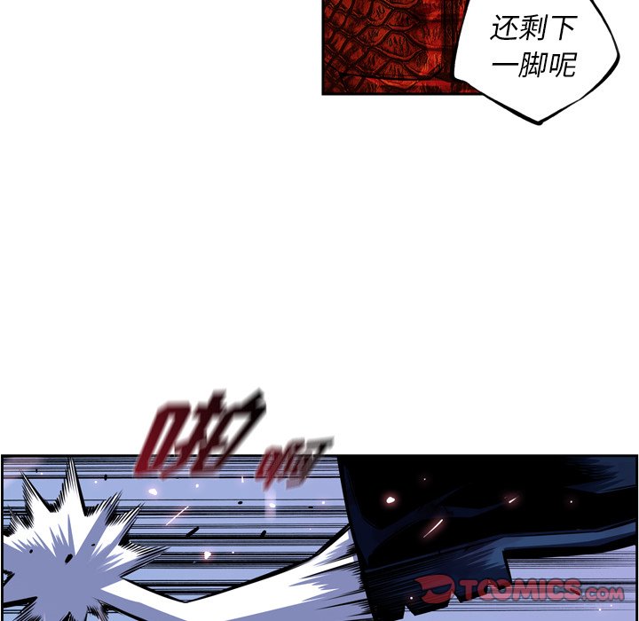 第145話 - 第29张