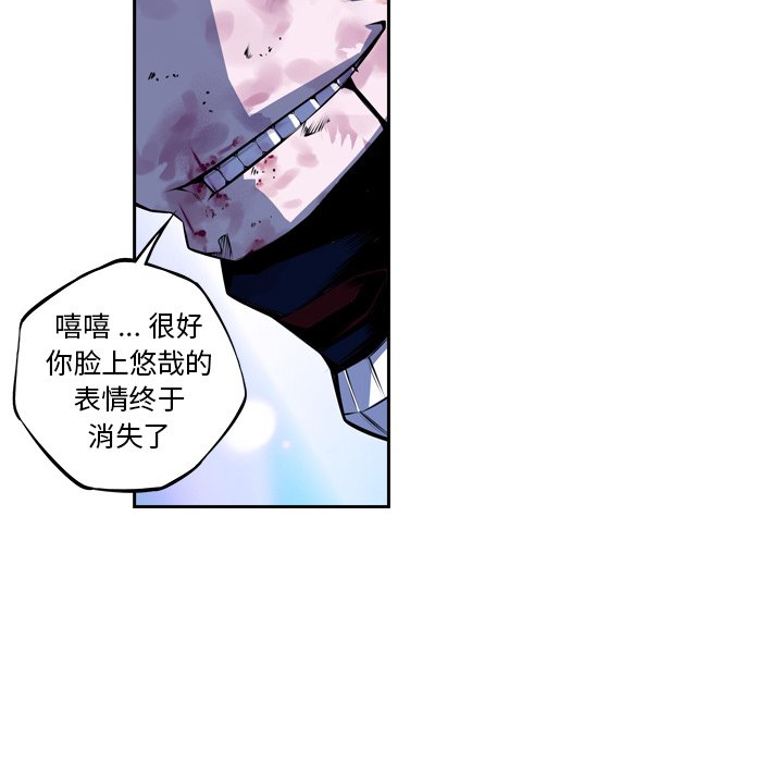 第145話 - 第37张