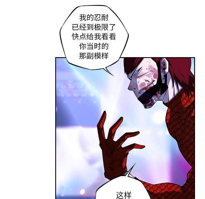 第145話 - 第38张