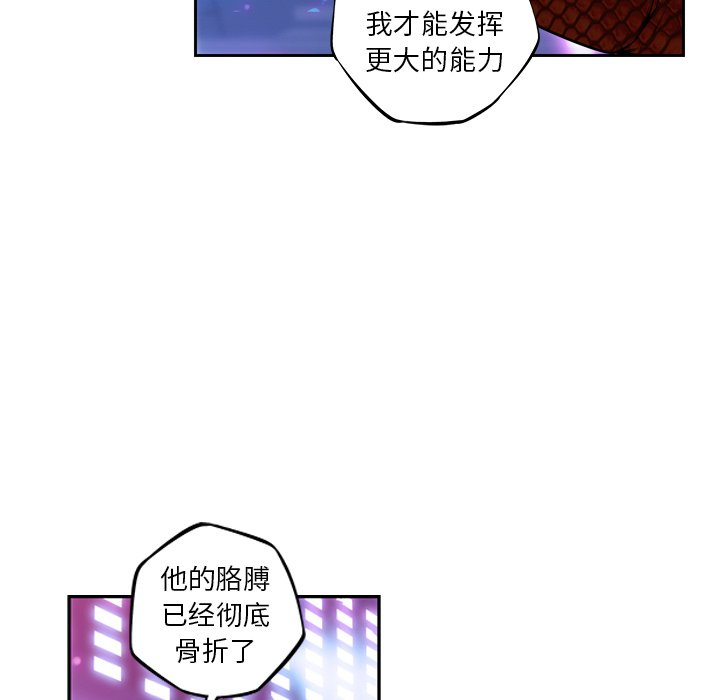 第145話 - 第39张