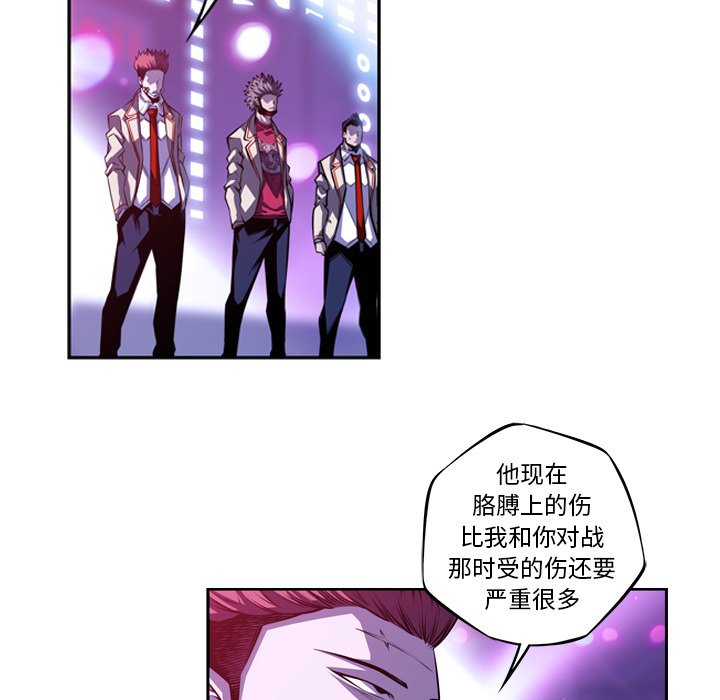 第145話 - 第40张