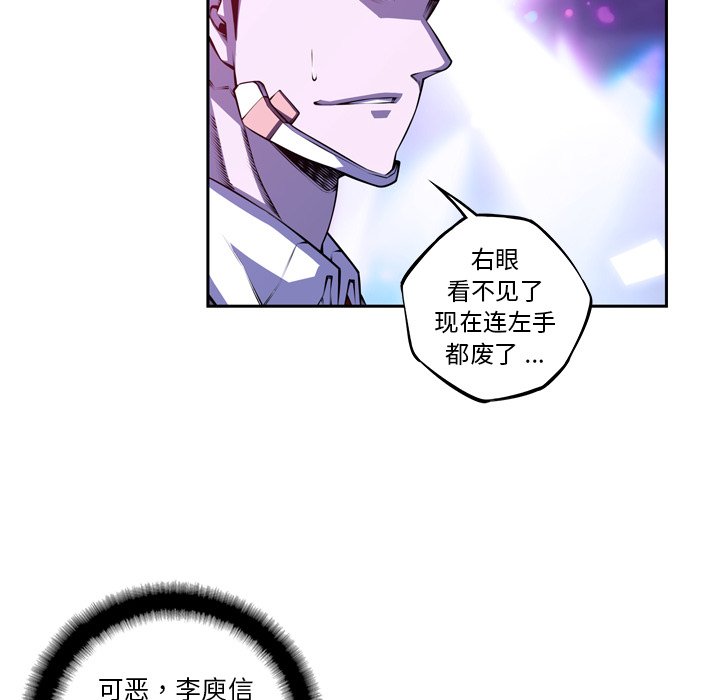 第145話 - 第41张