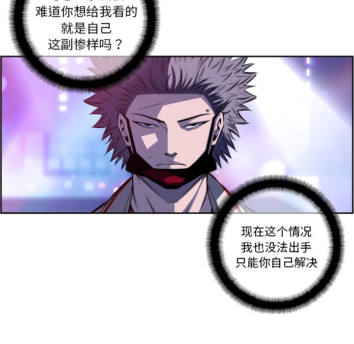 第145話 - 第42张