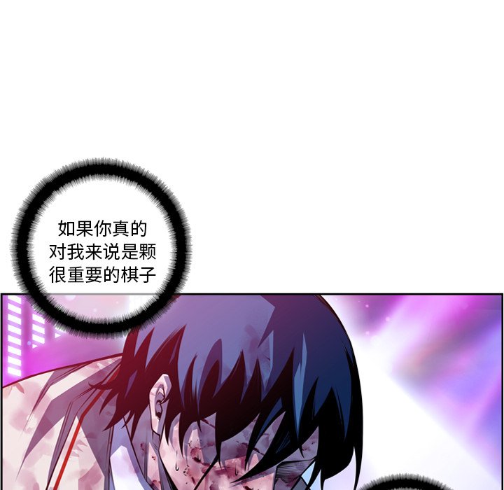 第145話 - 第43张