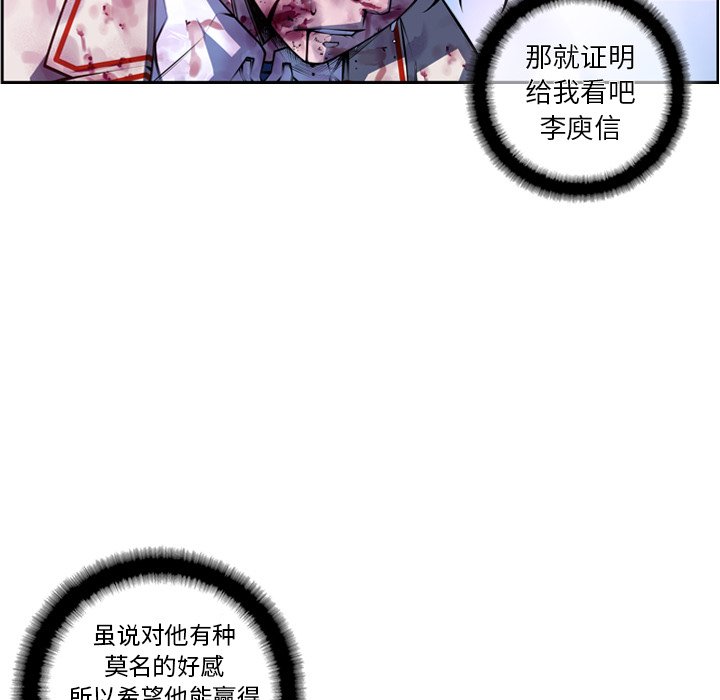 第145話 - 第44张