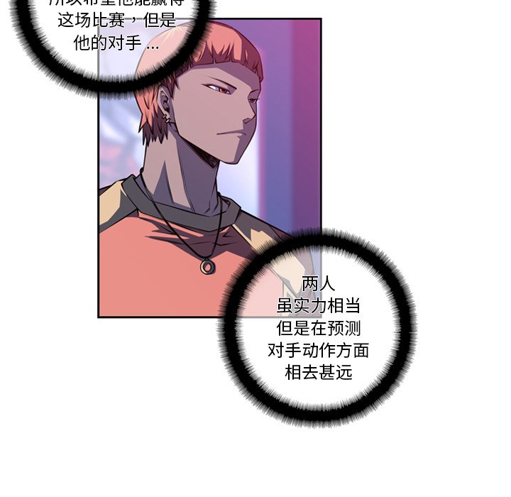 第145話 - 第45张