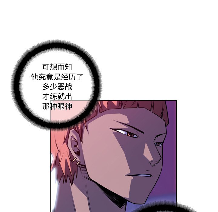 第145話 - 第46张