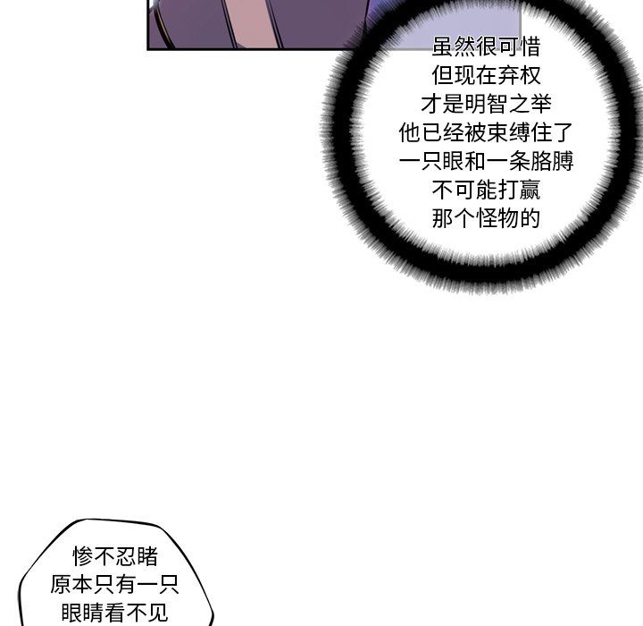 第145話 - 第47张