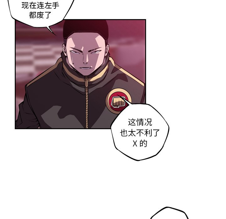 第145話 - 第48张