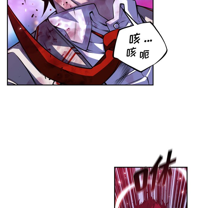 第145話 - 第5张