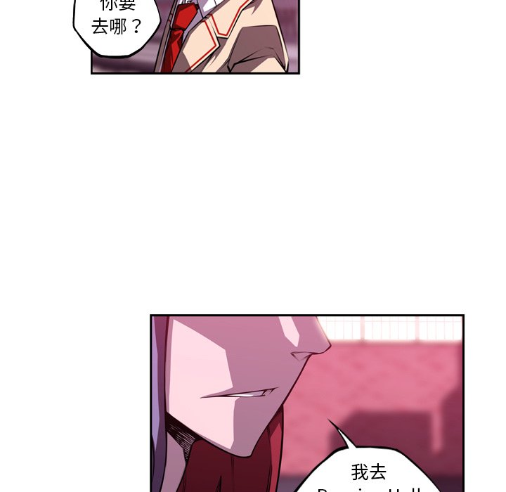 第145話 - 第50张