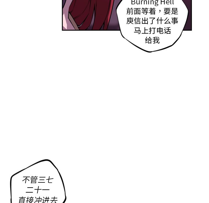 第145話 - 第51张