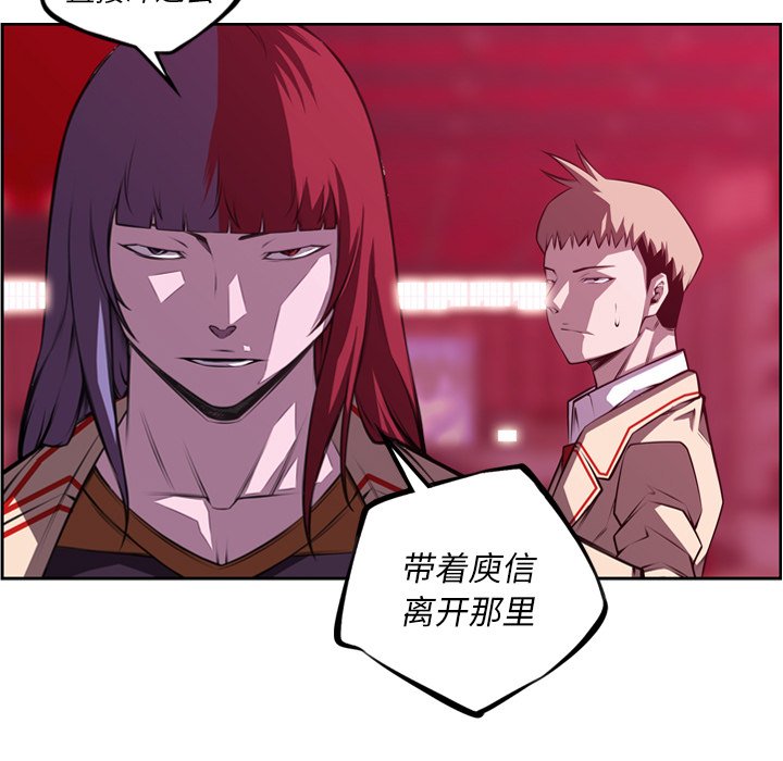 第145話 - 第52张