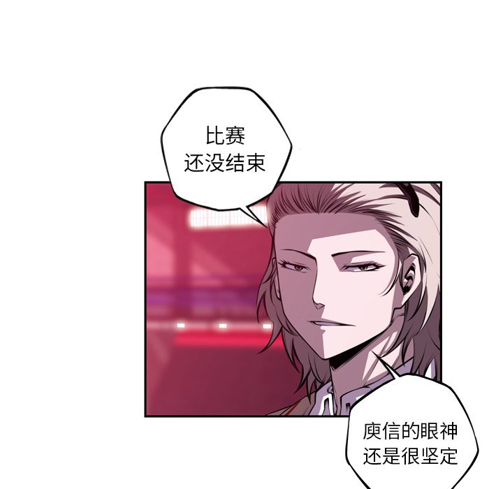 第145話 - 第54张