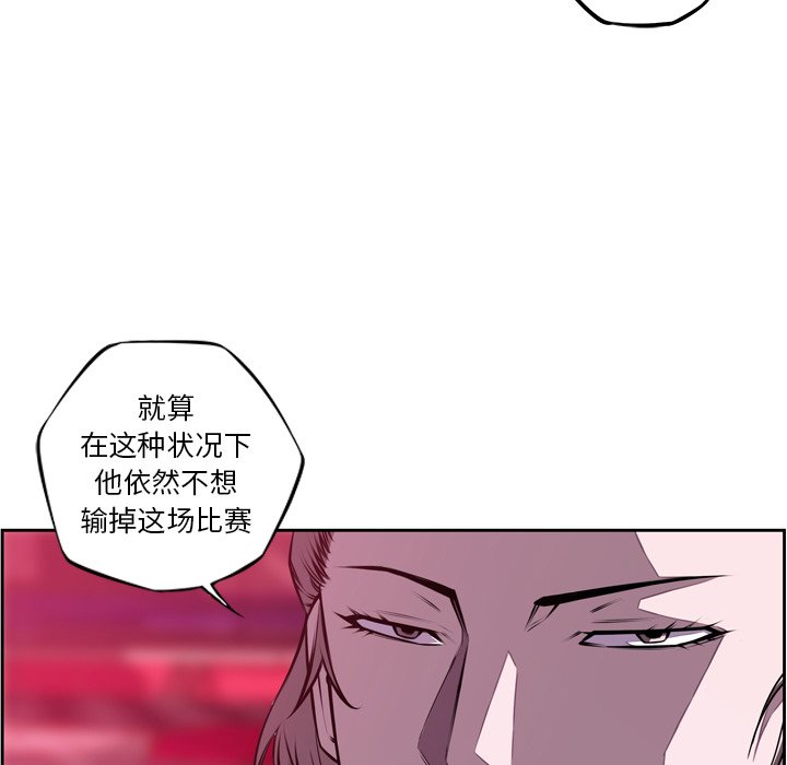 第145話 - 第55张