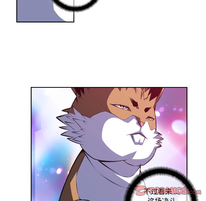 第145話 - 第57张