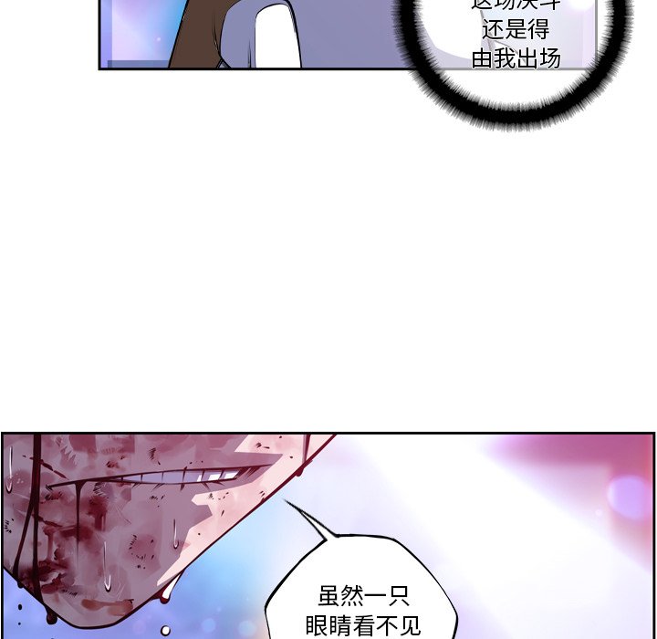 第145話 - 第58张