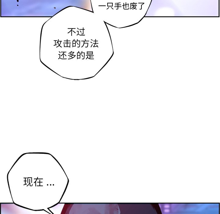 第145話 - 第59张