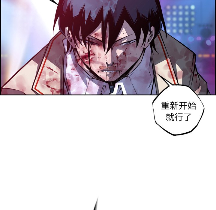 第145話 - 第60张