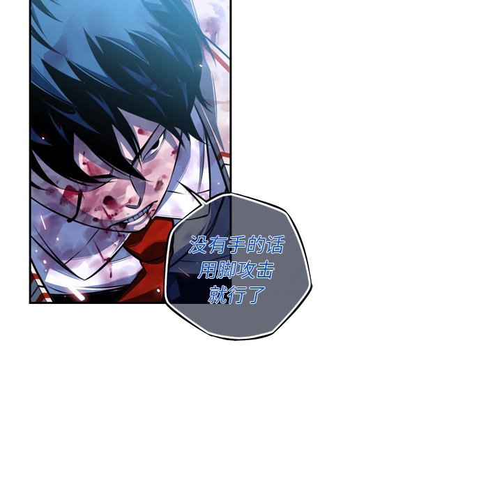 第145話 - 第71张