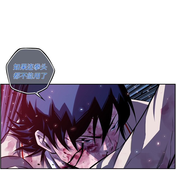 第145話 - 第73张