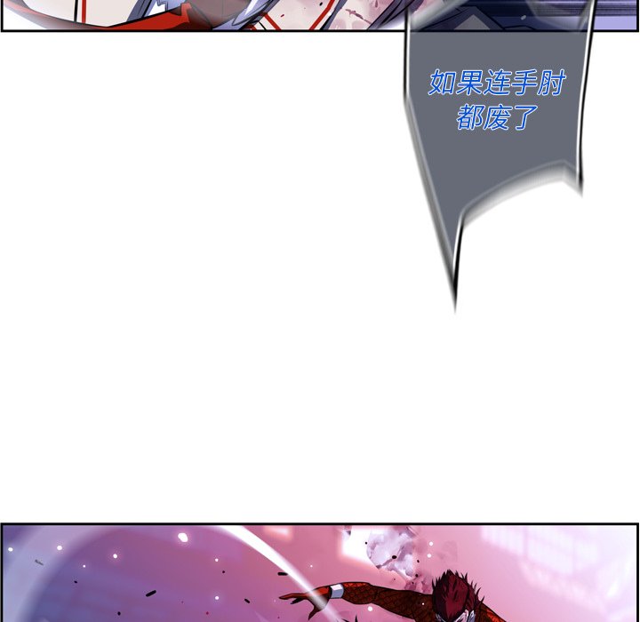 第145話 - 第79张