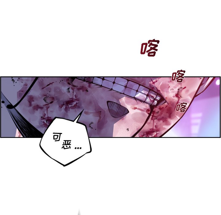 第145話 - 第9张