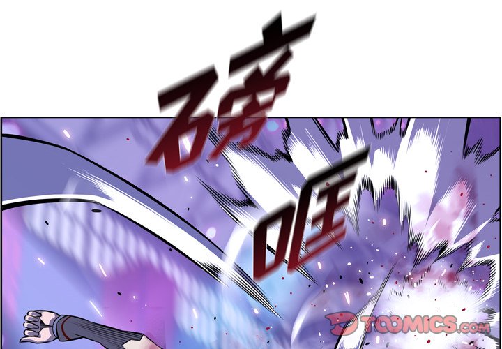 第146話 - 第1张