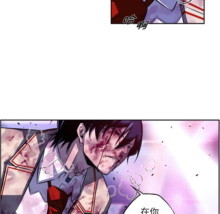 第146話 - 第10张
