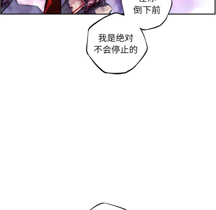 第146話 - 第11张