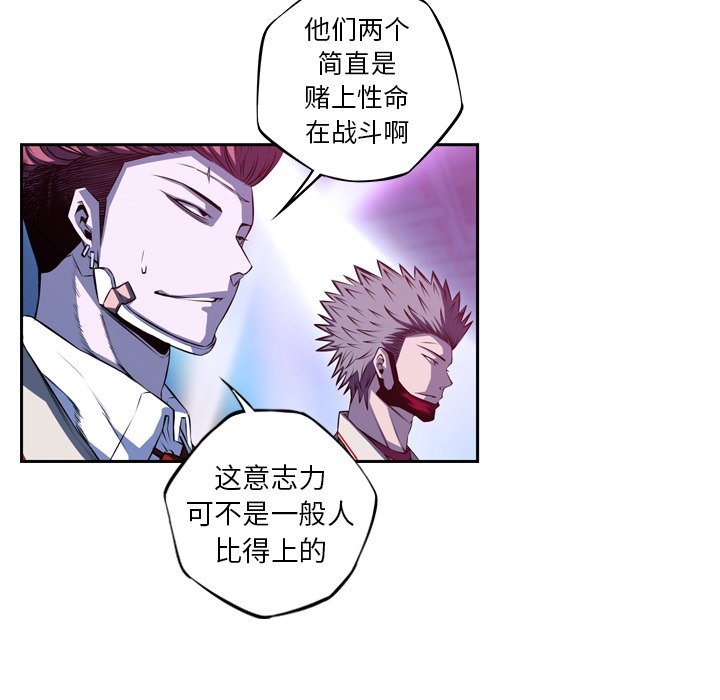 第146話 - 第12张