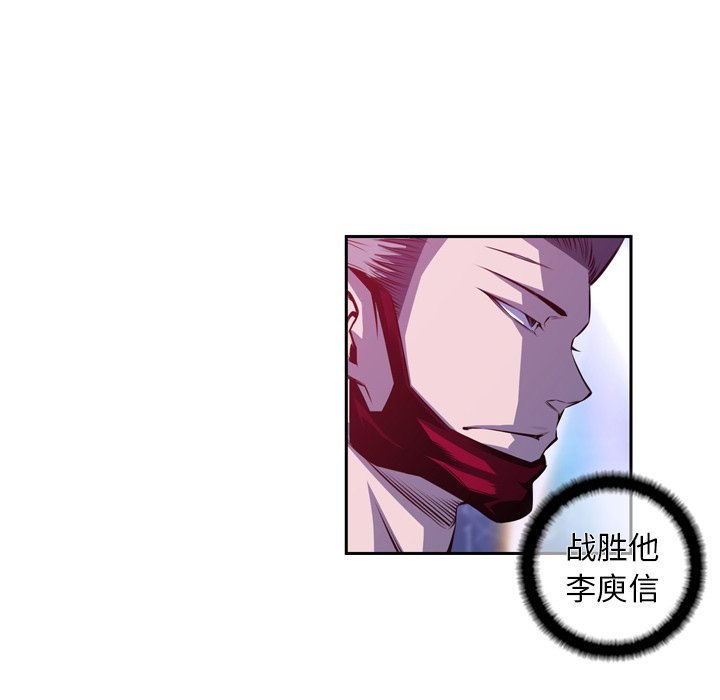 第146話 - 第13张