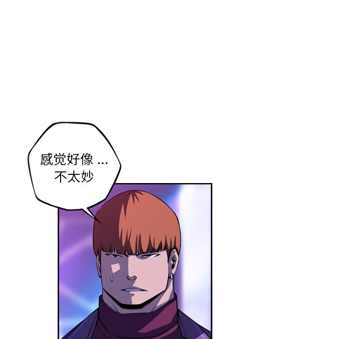 第146話 - 第14张