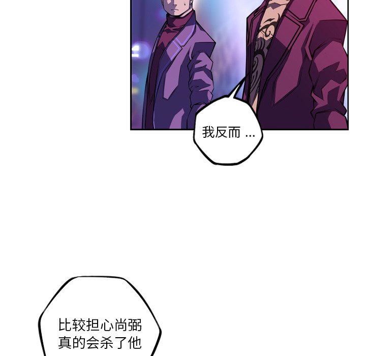 第146話 - 第16张