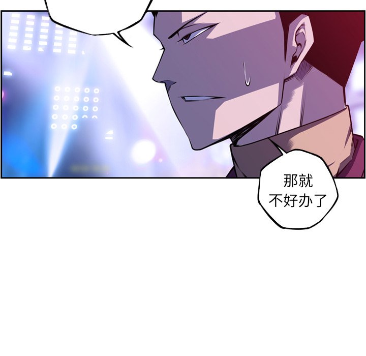 第146話 - 第17张