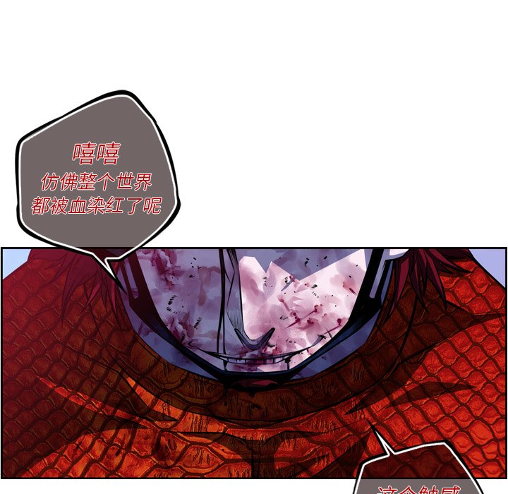 第146話 - 第18张