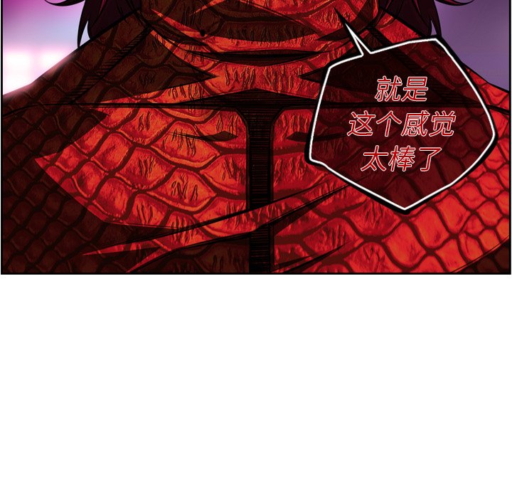 第146話 - 第21张