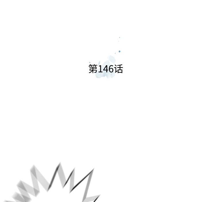 第146話 - 第23张