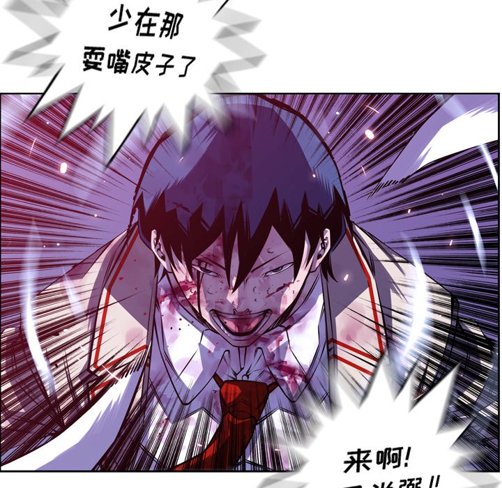 第146話 - 第24张