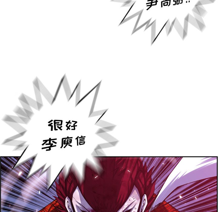 第146話 - 第25张