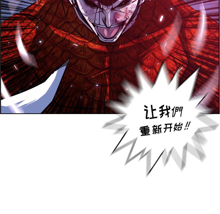 第146話 - 第26张
