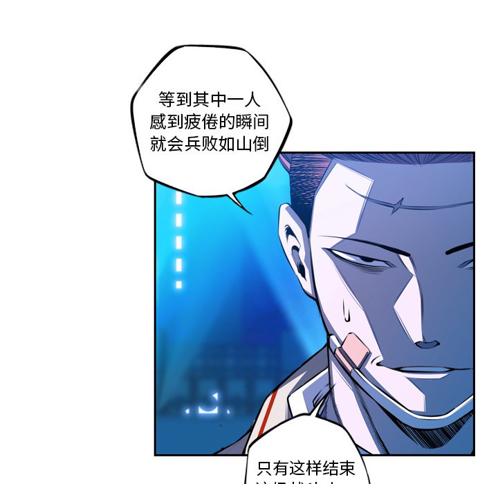 第146話 - 第32张