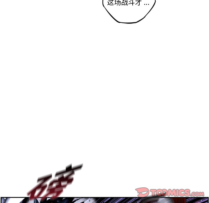 第146話 - 第33张
