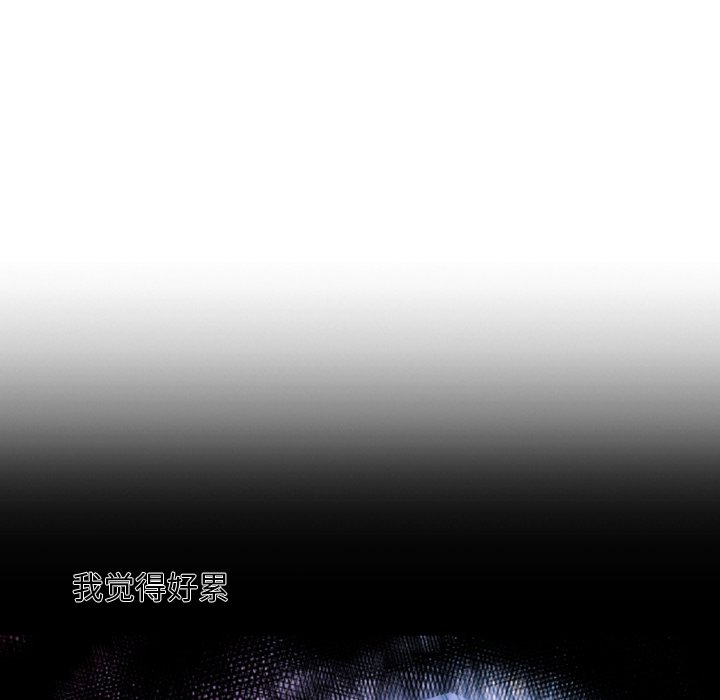 第146話 - 第37张